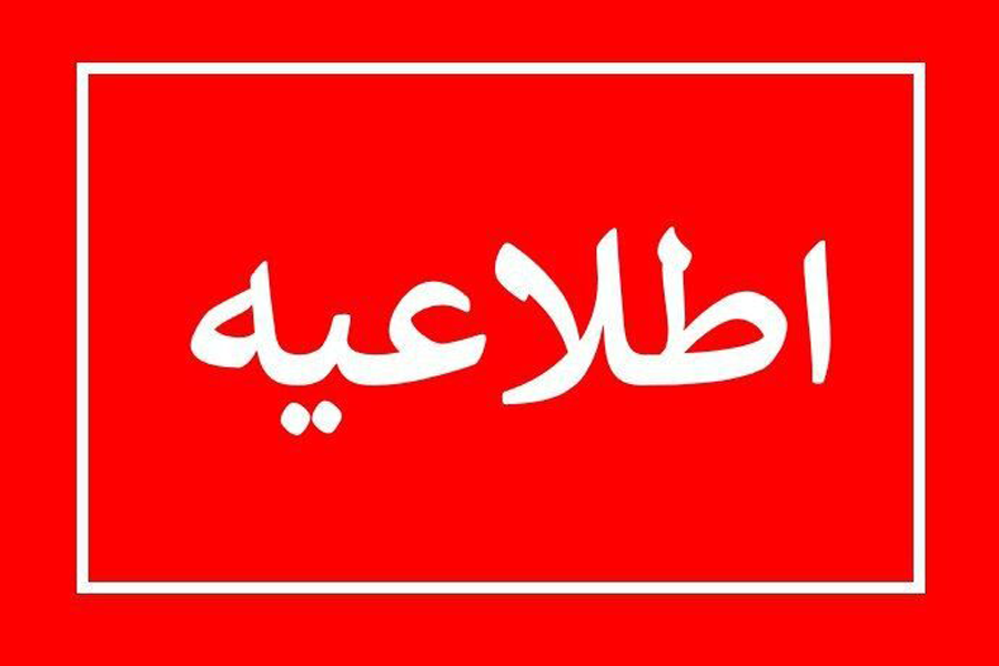 راهنمای انتخاب کتاب مناسب برای کودکان و نوجوانان